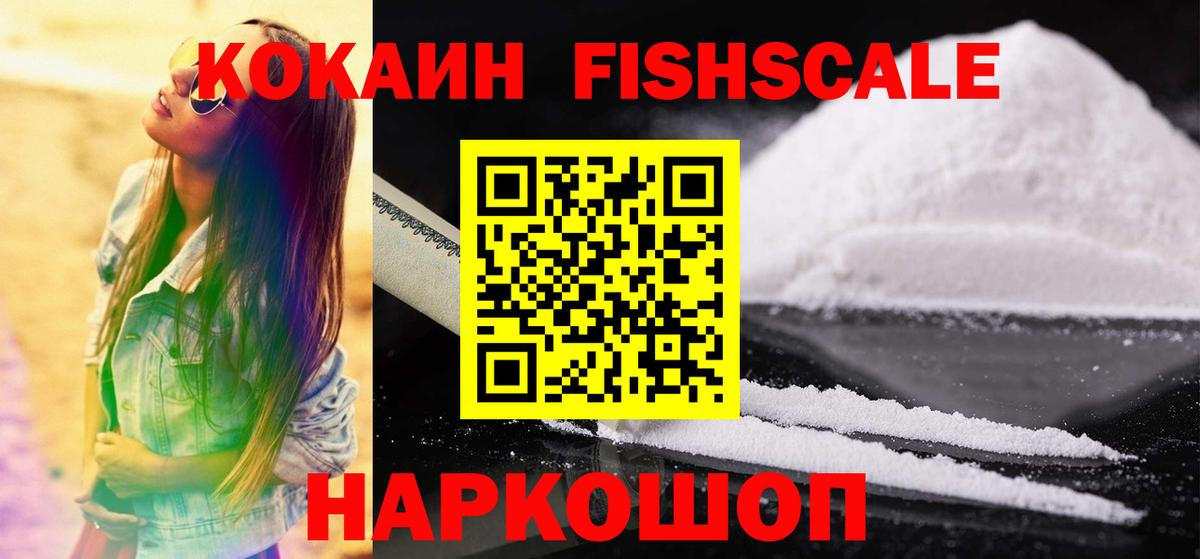 COCAIN 98%  Вход с VPN  КОКАИН Боливия  Губаха 
