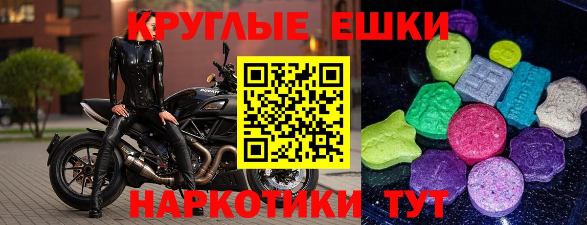 Ecstasy Philipp Plein  Вход с VPN  hydra маркетплейс  Губаха 