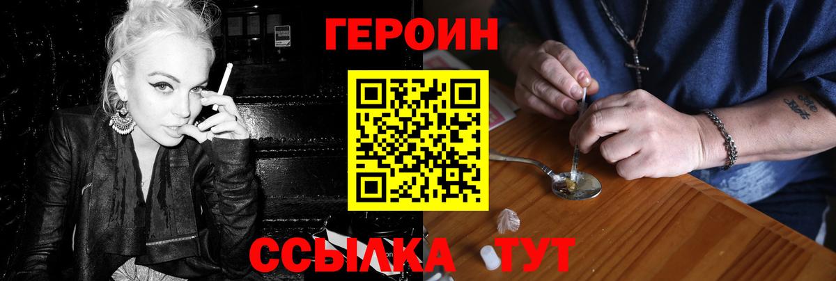 Губаха  Героин VHQ  Вход с VPN 