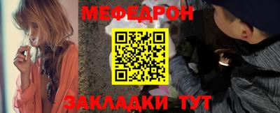 гашишное масло Балаково