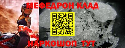 гашишное масло Балаково
