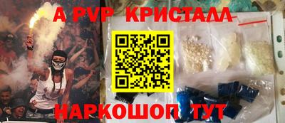 гашишное масло Балаково
