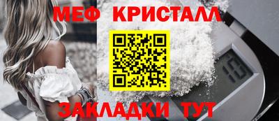 гашишное масло Балаково