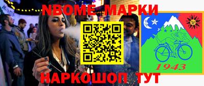 гашишное масло Балаково