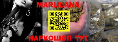 гашишное масло Балаково