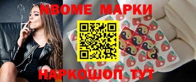 гашишное масло Балаково