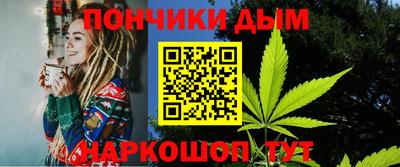 гашишное масло Балаково