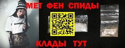 гашишное масло Балаково
