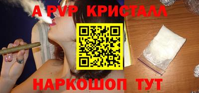 гашишное масло Балаково