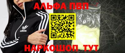 jwh Балашиха