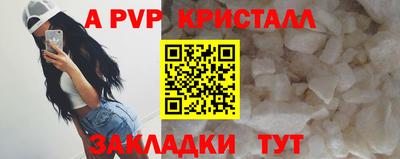 гашишное масло Балаково