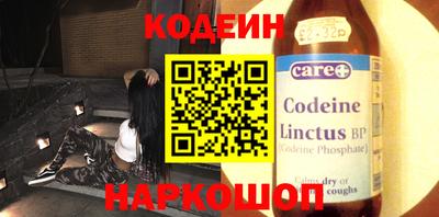 гашишное масло Балаково