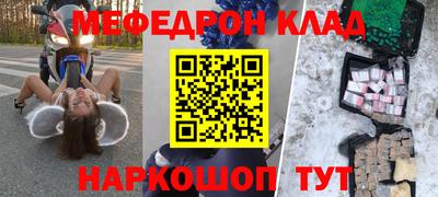 гашишное масло Балаково