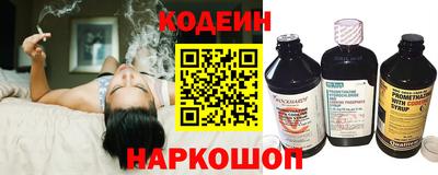 гашишное масло Балаково
