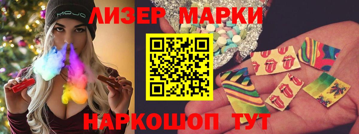 ссылка на мегу tor  Лсд 25 экстази кислота  Вход с VPN  ЛСД экстази ecstasy  Губаха 