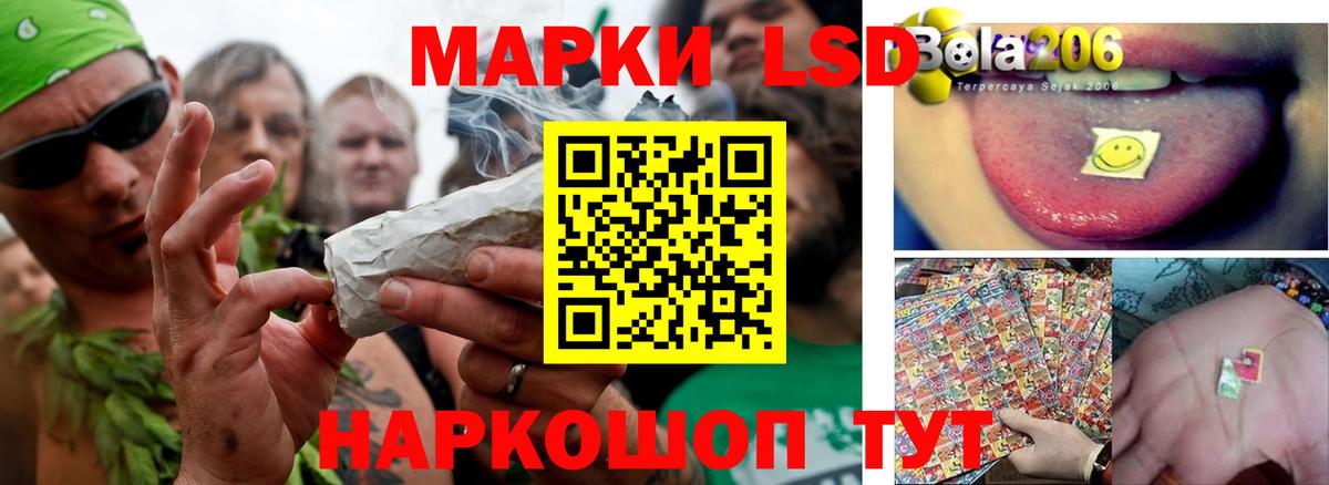 ЛСД экстази ecstasy Губаха