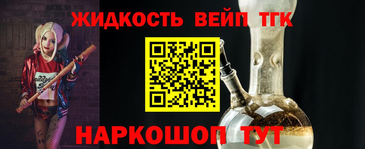 Дистиллят ТГК Wax Губаха