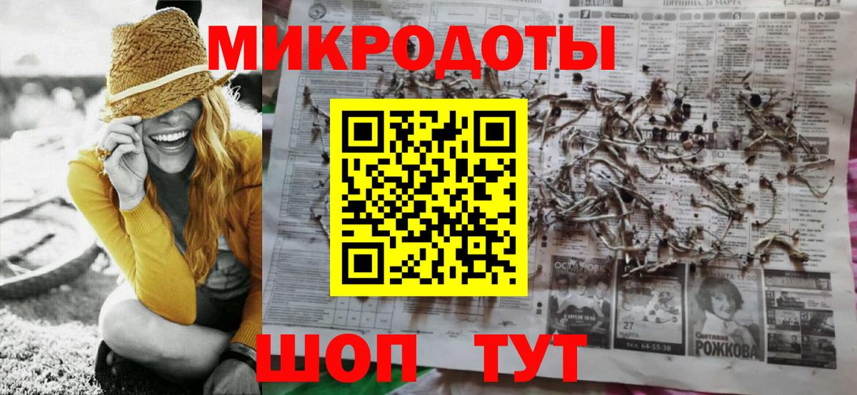 Губаха  Псилоцибиновые грибы MAGIC MUSHROOMS  Вход с VPN 