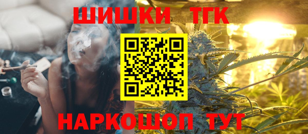 Бошки марихуана Ganja Губаха