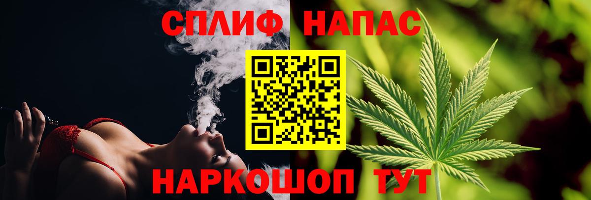 Каннабис Ganja  Конопля OG Kush  Канабис AK-47  Бошки марихуана планчик  Губаха  Вход с VPN 